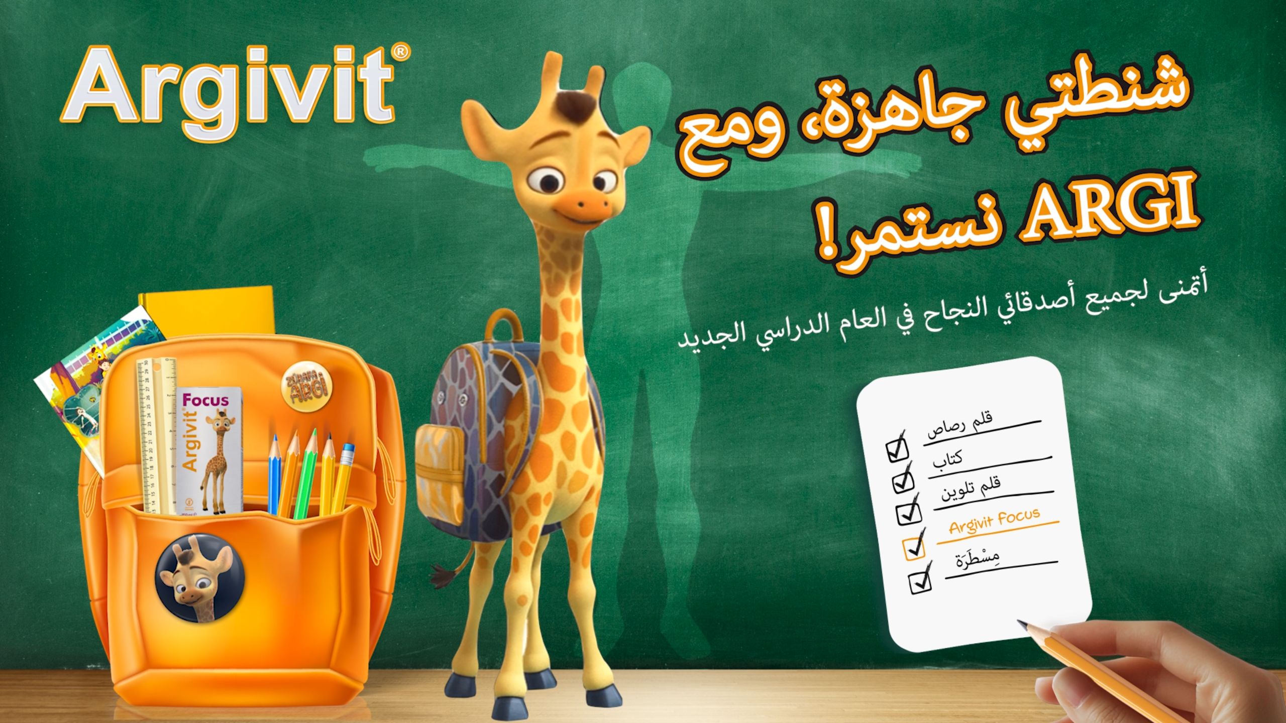 تحميل الفيديو: 
